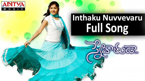 Snehithuda still 7