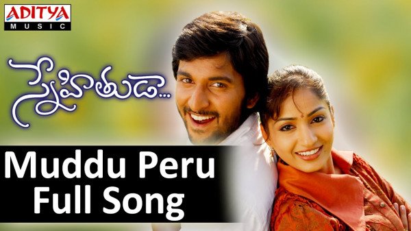 Snehithuda still 8
