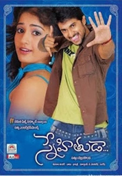 Snehithuda