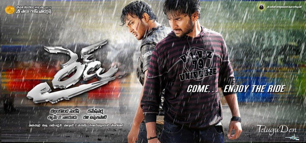 Ride still 7