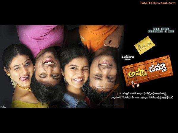 Ashta Chamma backdrop