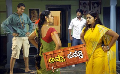 Ashta Chamma still 4
