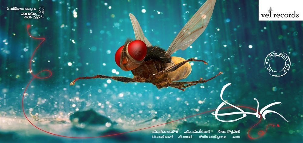 Eega backdrop