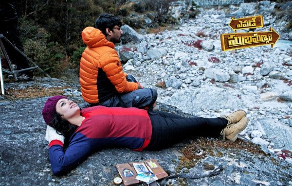 Yevade Subramanyam still 4