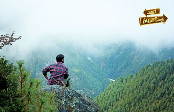 Yevade Subramanyam still 3