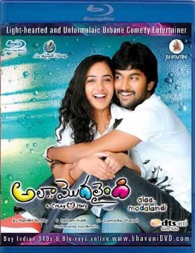 Ala Modalaindi still 1