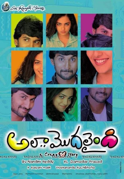 Ala Modalaindi still 4
