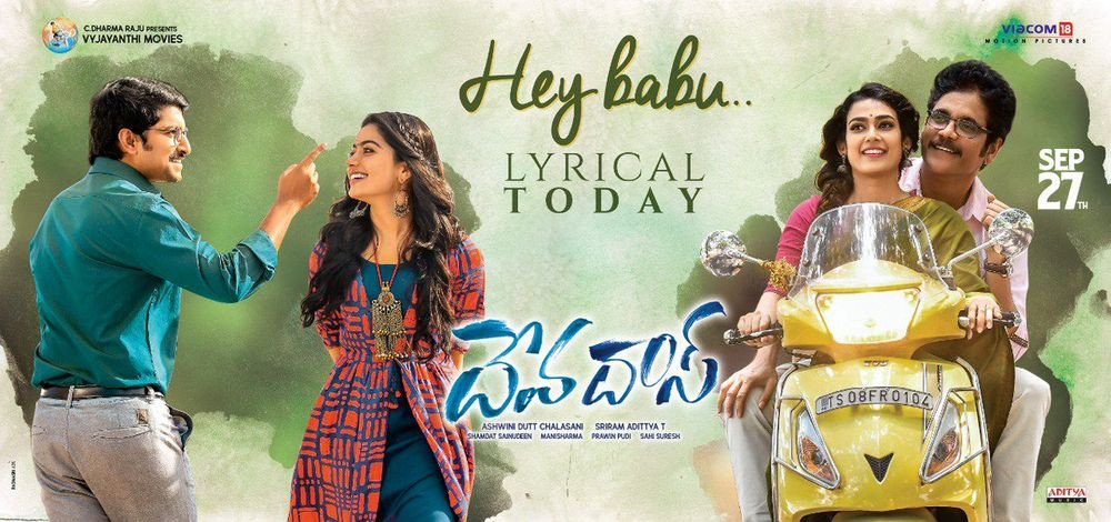 Devadas still 9