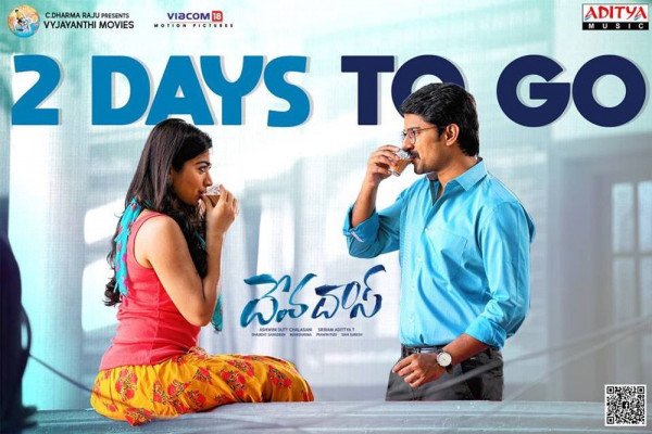Devadas still 8