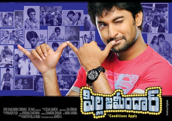 Pilla Zamindar backdrop