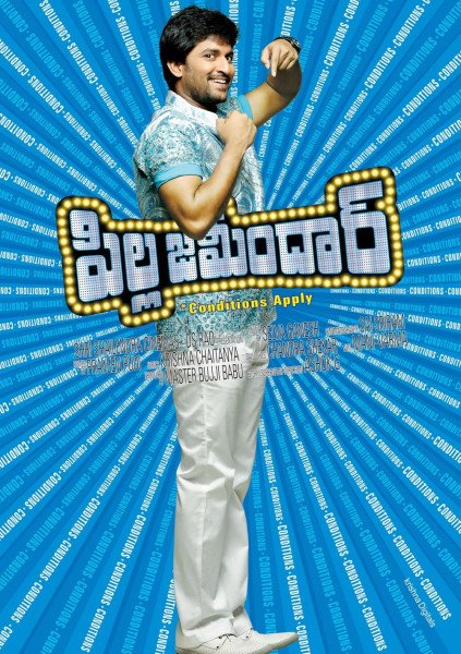 Pilla Zamindar