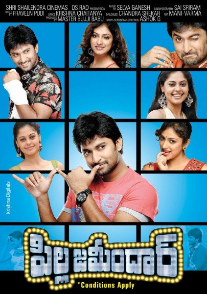 Pilla Zamindar still 3
