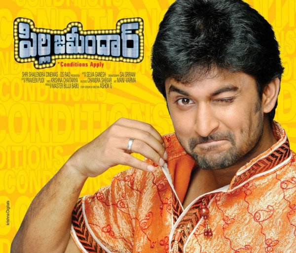Pilla Zamindar still 4