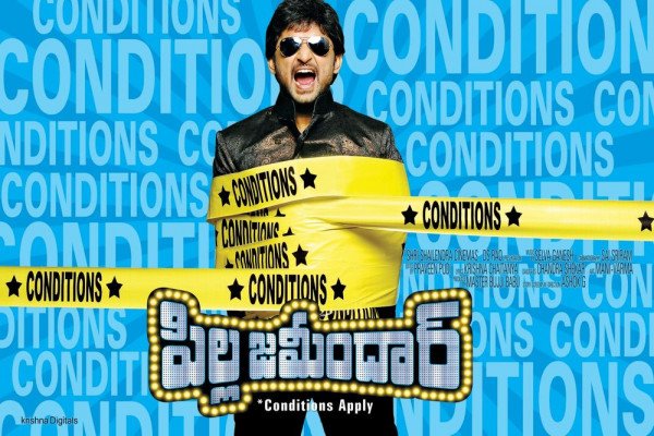 Pilla Zamindar still 5