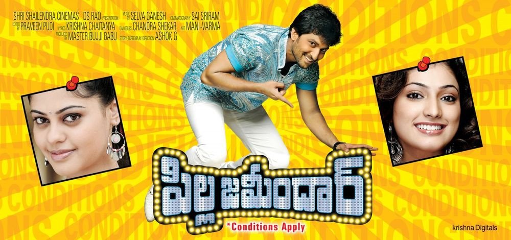 Pilla Zamindar still 6