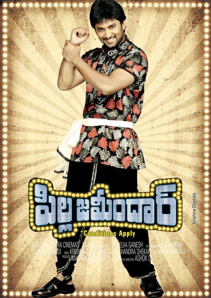 Pilla Zamindar still 8
