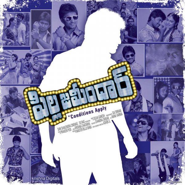 Pilla Zamindar still 9