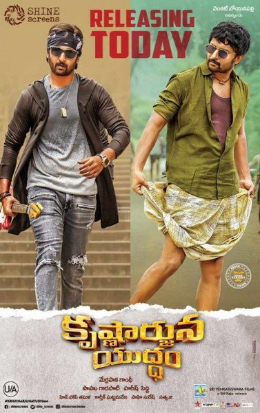 Krishnarjuna Yuddham still 9