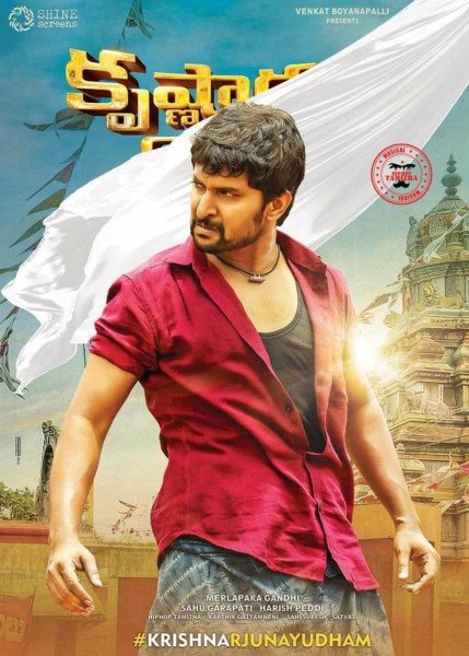 Krishnarjuna Yuddham still 7