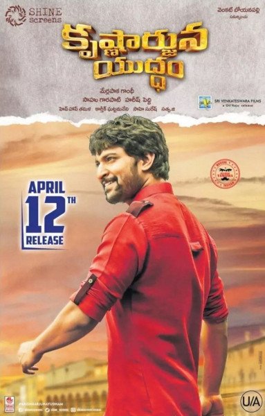 Krishnarjuna Yuddham still 6