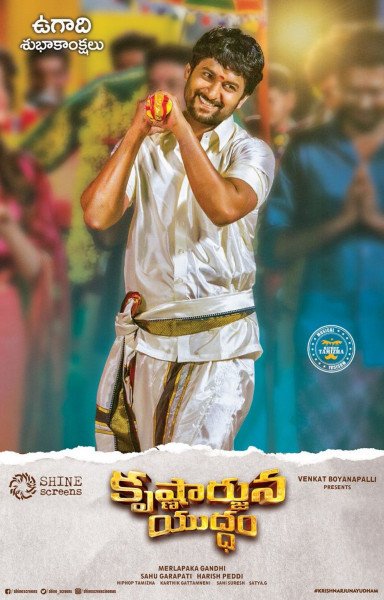 Krishnarjuna Yuddham still 2