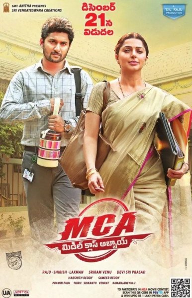MCA (Middle Class Abbayi) still 4