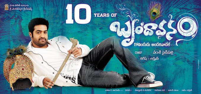 Brindaavanam still 5