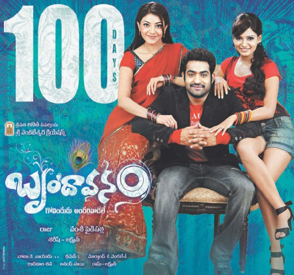 Brindaavanam still 7