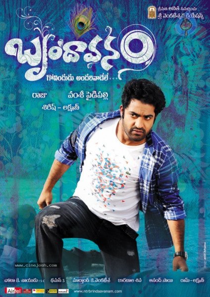 Brindaavanam still 8