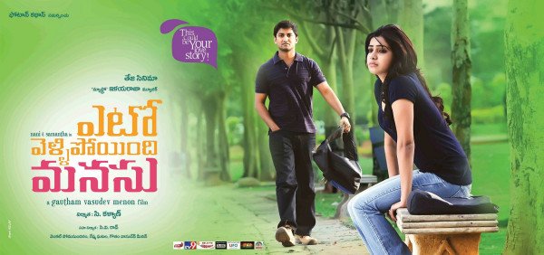 Yeto Vellipoyindhi Manasu backdrop