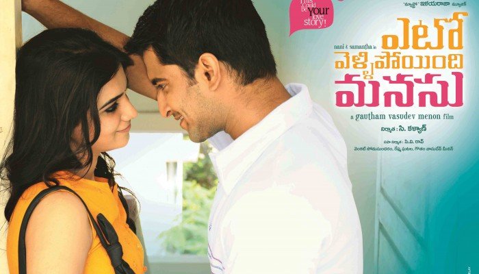 Yeto Vellipoyindhi Manasu still 9