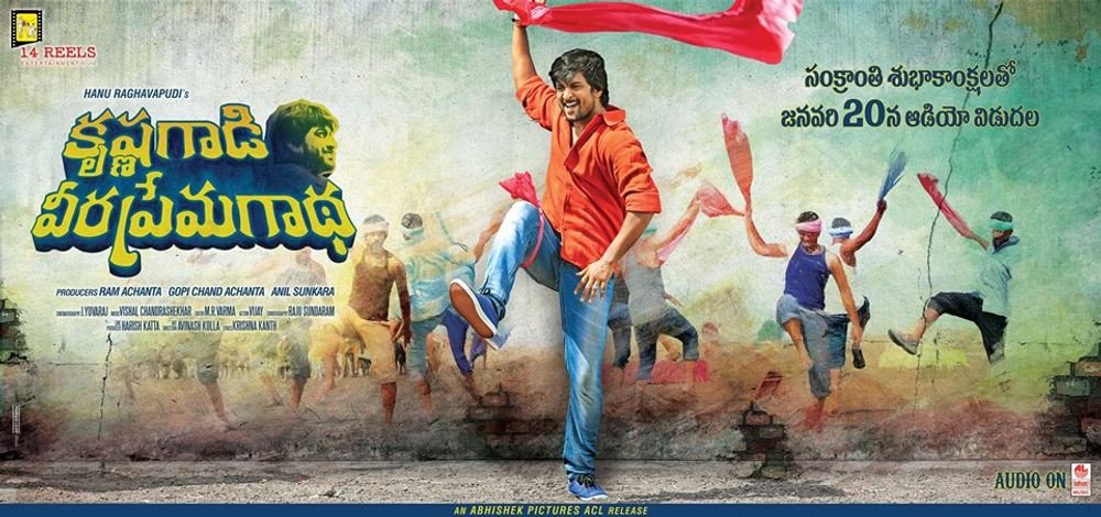 Krishna Gaadi Veera Prema Gaadha still 6