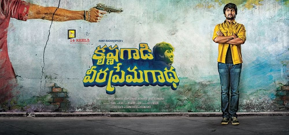 Krishna Gaadi Veera Prema Gaadha still 8