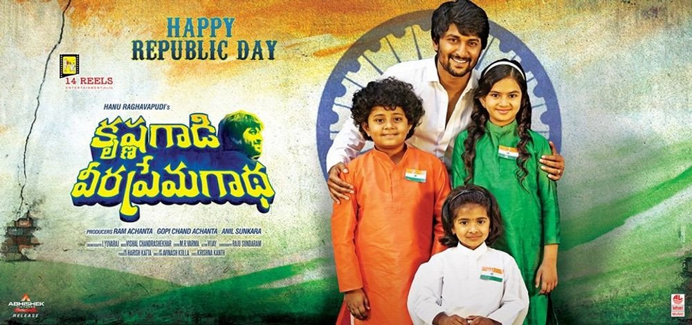 Krishna Gaadi Veera Prema Gaadha still 7