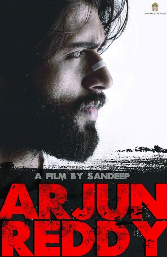 Arjun Reddy still 3