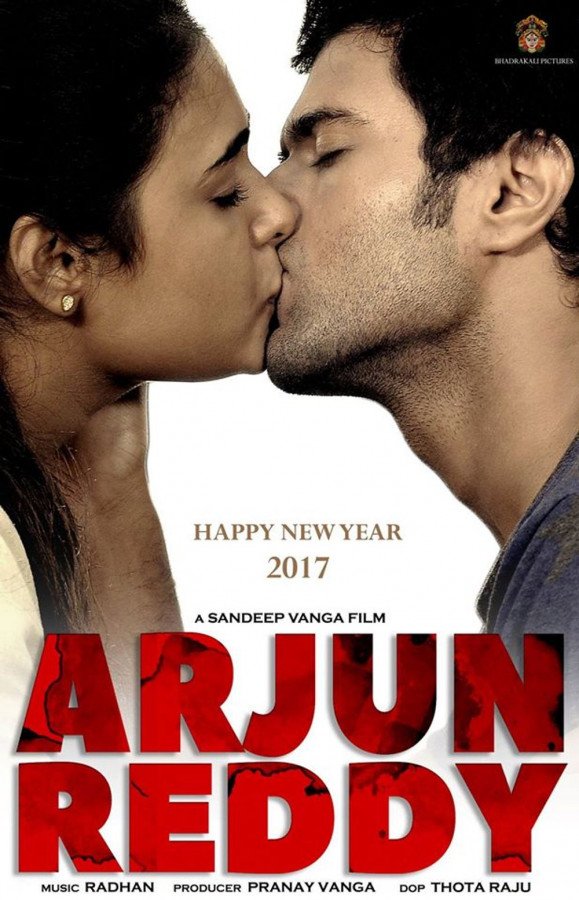 Arjun Reddy still 4
