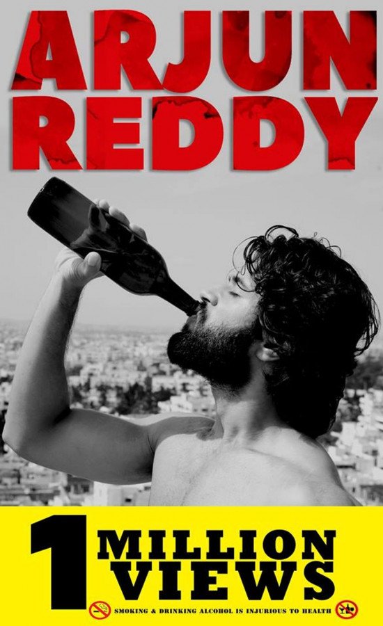 Arjun Reddy still 5