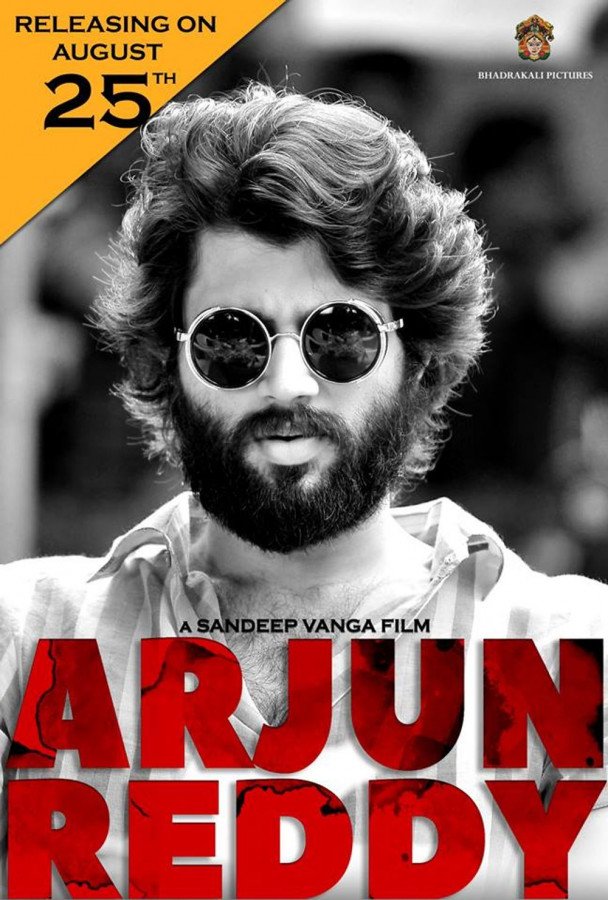 Arjun Reddy still 6