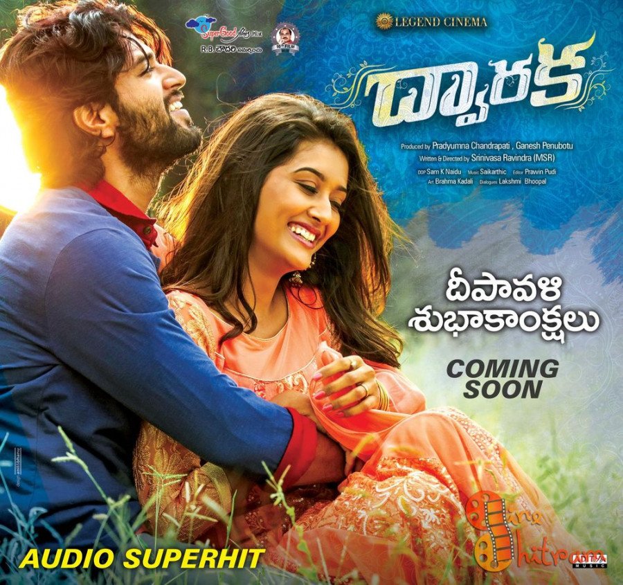 Dwaraka still 3