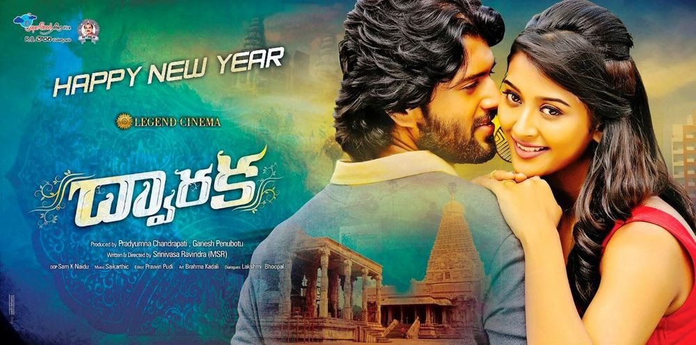 Dwaraka still 4