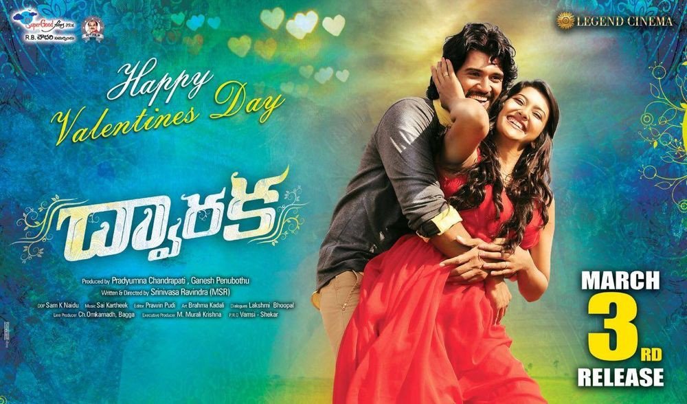 Dwaraka still 5