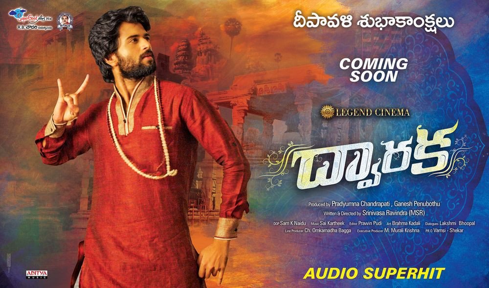 Dwaraka still 6