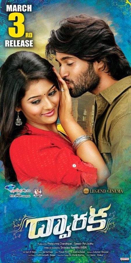 Dwaraka still 8