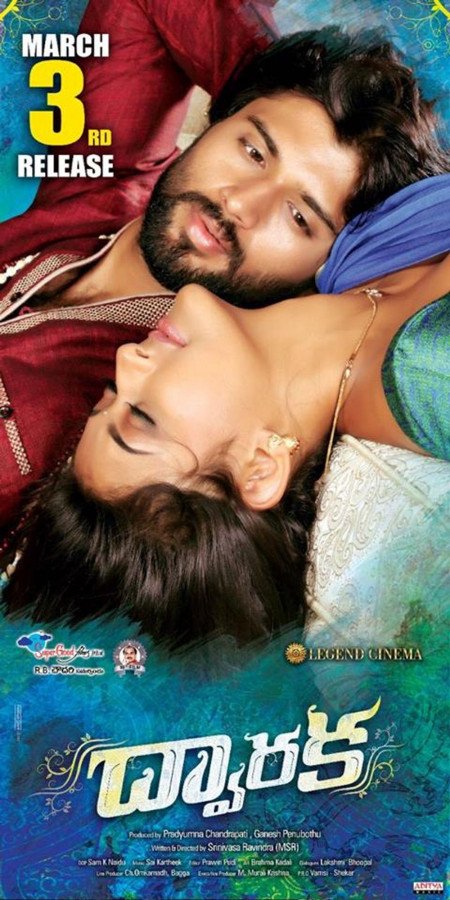 Dwaraka still 9
