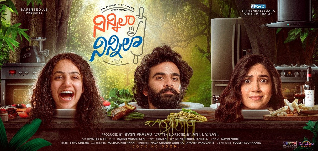 Ninnila Ninnila backdrop