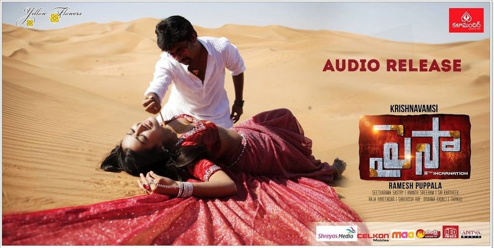 Paisa still 7