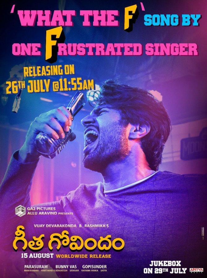 Geetha Govindam still 6