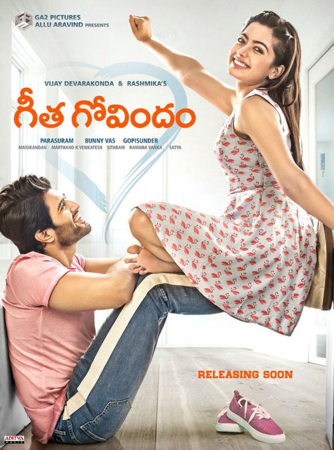 Geetha Govindam still 5