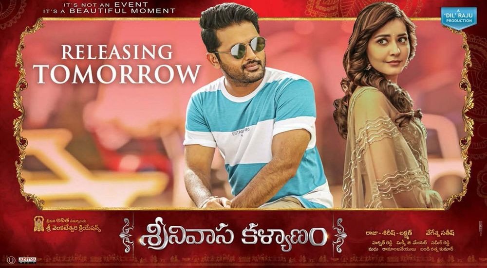 Srinivasa Kalyanam backdrop