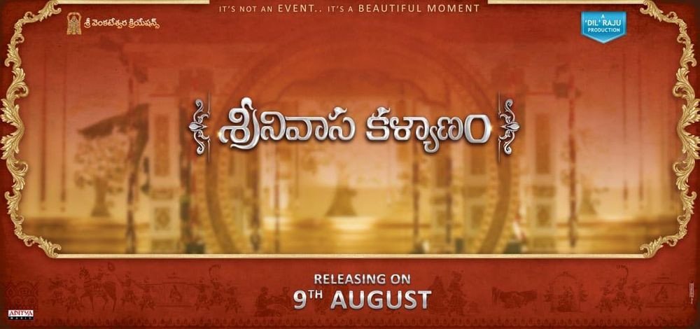 Srinivasa Kalyanam still 4